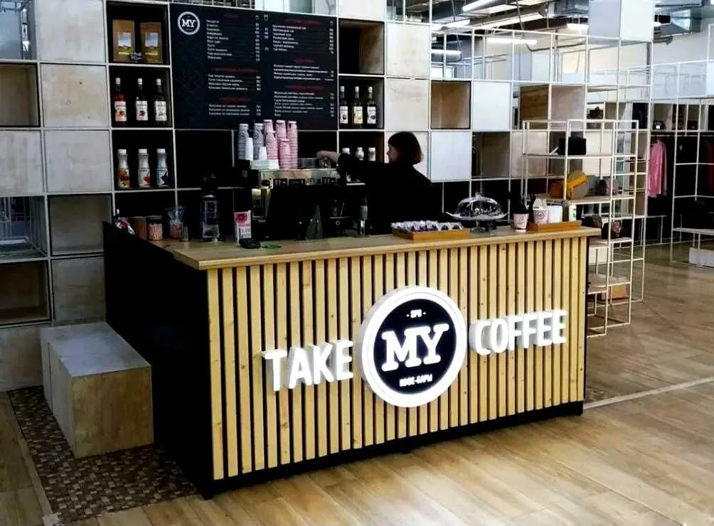 Стійка кав'ярні Take My Coffee